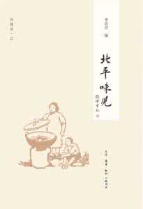 安息日的真谛 荐书 | 安息日的真谛