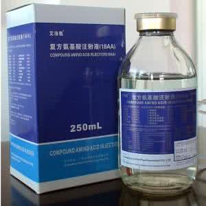 复方氨基酸胶囊 复方氨基酸注射液 (18AA)