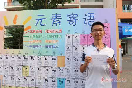 大学学长学姐寄语简洁 去青岛上大学：学长学姐教你玩转五所青岛高校