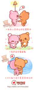 女朋友一点小事就生气 感动女朋友的6件小事！