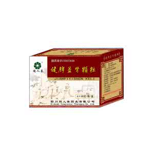 健脾益肾的中成药 健脾益肾方