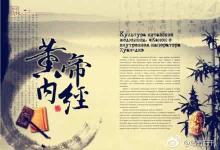 中医五味生克 中医五味论
