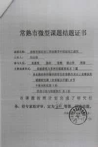 初中英语教学心得体会 初三英语教学总结 初中英语教学心得体会_初三英语教学总结