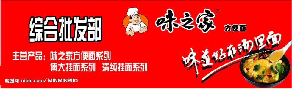 泰国小厨师方便面 厨师强力推荐：方便面6种你绝对想不到的神奇吃法