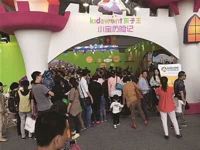 otbaby 孩子王2017年会 2017otbaby品牌研讨会暨otbaby&孩子王拓展活动