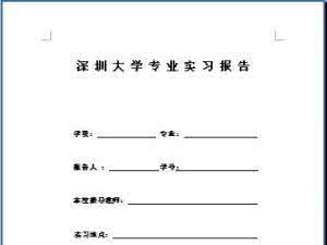 污水处理厂述职报告 污水处理厂述职报告 污水处理厂个人述职报告