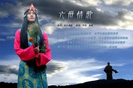 一花一世界 仓央嘉措 仓央嘉措:你是世界的第一天