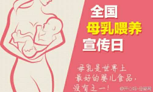 母乳喂养妈妈饮食禁忌 母乳喂养有哪些禁忌