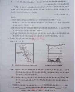 2012届【新课标】高三下学期二轮复习文综测试验收试题(4)