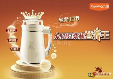 美的豆浆机官方网店 豆浆机优点 美的无网豆浆机优点是什么