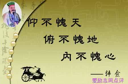 读韩愈 梁衡赏析 韩愈诗词名言赏读