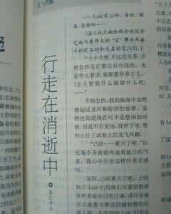 全国卷高考满分作文 2006年全国卷II高考满分作文：给“面包”的世界加点芬芳作文900字