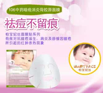 夏天去痘痘 去湿 夏天怎么去痘痘