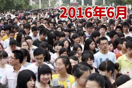 备战2016高考：高三各科最佳学习计划汇总