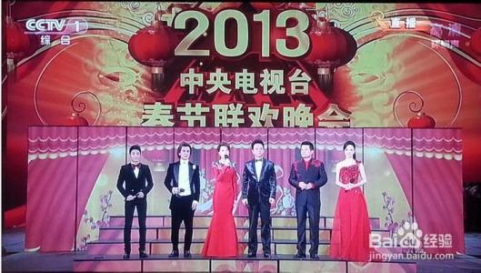 历届春晚导演 2014春晚导演 历届（1983年--2014年）春晚导演介绍