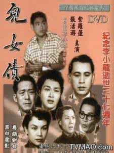 佛说父母与孩子的缘分 儿女债
