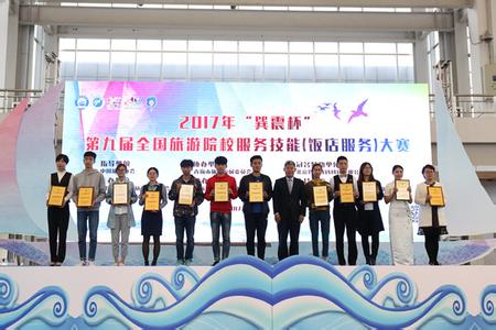 文秘专业教学改革 酒店服务与管理专业教学改革探析