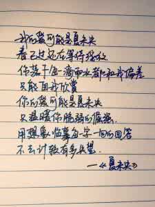 佛教经典语录人生哲理 哲理语录:任何值得去的地方都没有捷径