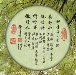 种善因得善果 下一句 种善因得善果下一句 种善因得善果 这是一个关于风水先生的故事