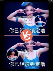 你被锁定了 你被锁定了吗?