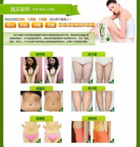 产后可以吃减肥药吗 产后多久可以吃减肥药 产后可以吃减肥药吗