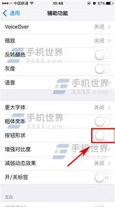 qt设置按钮形状 苹果iPhoneSE按钮形状怎么设置