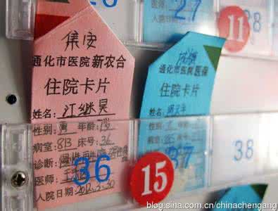 慢性再生性障碍贫血 专治慢性再生性贫血神奇妙方*