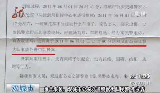 双城有没有招司机的 双城有没有招司机的 没有司机的世界