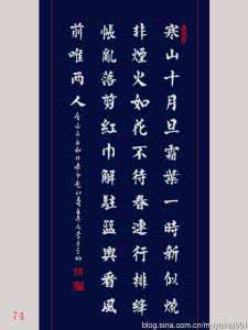 二十四节气小暑 二十四节气诗词·处 暑