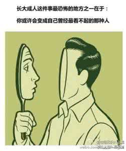 最喜欢总书记的一句话 总有一句你会喜欢滴！