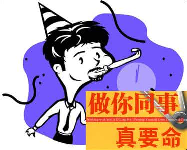 老板与员工相处之道 影楼员工如何与吹毛求疵的老板相处