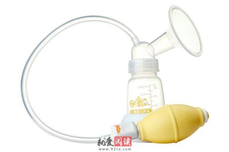 吸奶器的利弊 吸奶器的利弊是什么