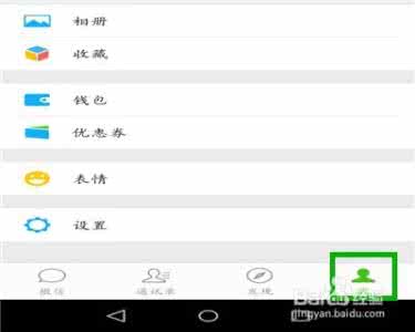 微信好友删除怎么找回 微信怎么恢复好友 如何找回微信好友列表