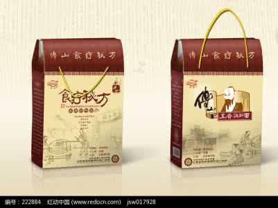 特 效 食 疗 验 方