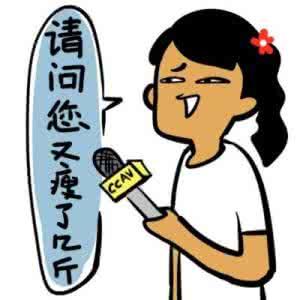 找媳妇不要找太懒的 太懒的你 小心几种疾病找上你！