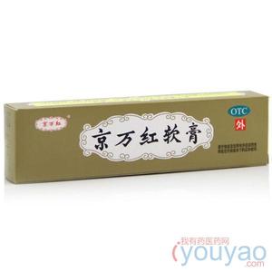 京万红软膏治疗肛裂 京万红软膏治带状疱疹 京万红软膏治疗带状疱疹1-2支即愈