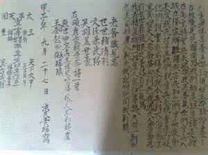 幼天王洪天贵福 幼天王洪天贵福：“如今我不做长毛”
