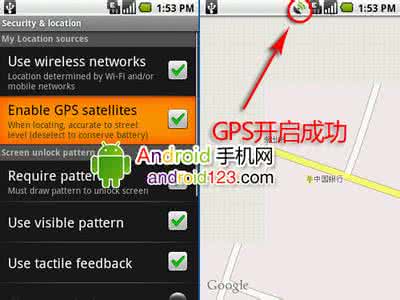 安卓微信全球虚拟定位 Android安卓手机开启GPS全球定位方法