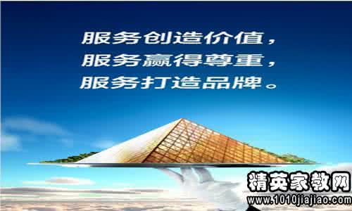 服务意识的重要性 服务意识心得体会