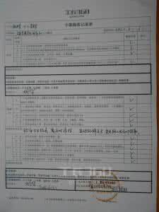 监理总结报告 监理总结报告 何家集等2个乡镇监理工作总结报告