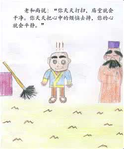 扫地扫地扫心地 扫心地歌词 《扫心地》扫地扫地扫心地