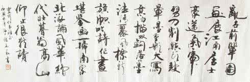 剑三小落墨刷新时间 相逢，醉在落墨时