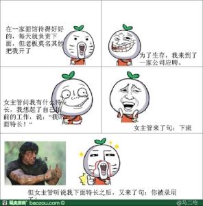 日企面试被录用的暗示 面试被录用的暗示 团贷网面试流程是怎样的？面试后如何判断自己是否被录用？