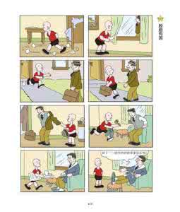 淘气小子看世界 淘气小子怎样调教