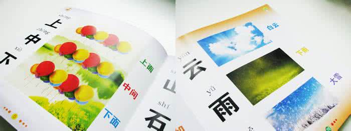 少儿学习认字视频教程【全100集 珍藏版】