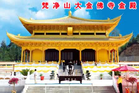 一日禅集锦经典 一日禅集锦（402）
