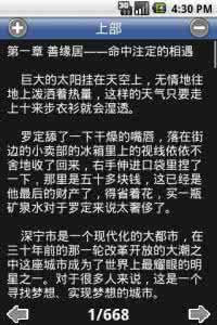 极品风水师txt下载 极品风水师txt下载 在哪些情况条件下需要看风水