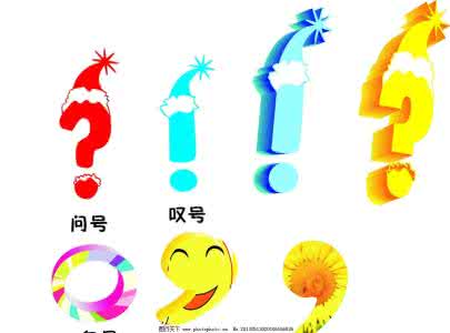 标点符号 中点 句中点号快速区分，让标点不再成为困扰