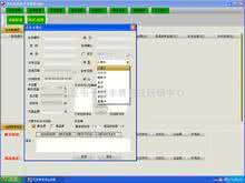永辉超市管理系统 深永辉电子门票管理系统方案