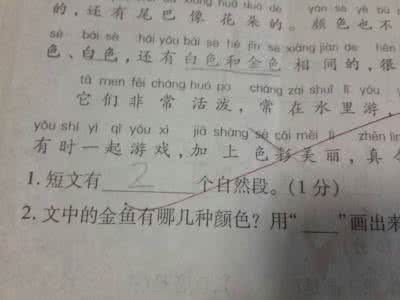 小学语文填空题 小学语文“最有趣”的30道填空题，孩子只看一眼竟玩“上瘾”！